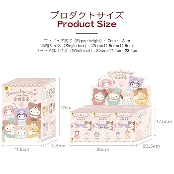 Amazon.co.jp: TOP TOY サンリオ(SANRIO)キャラクターズ